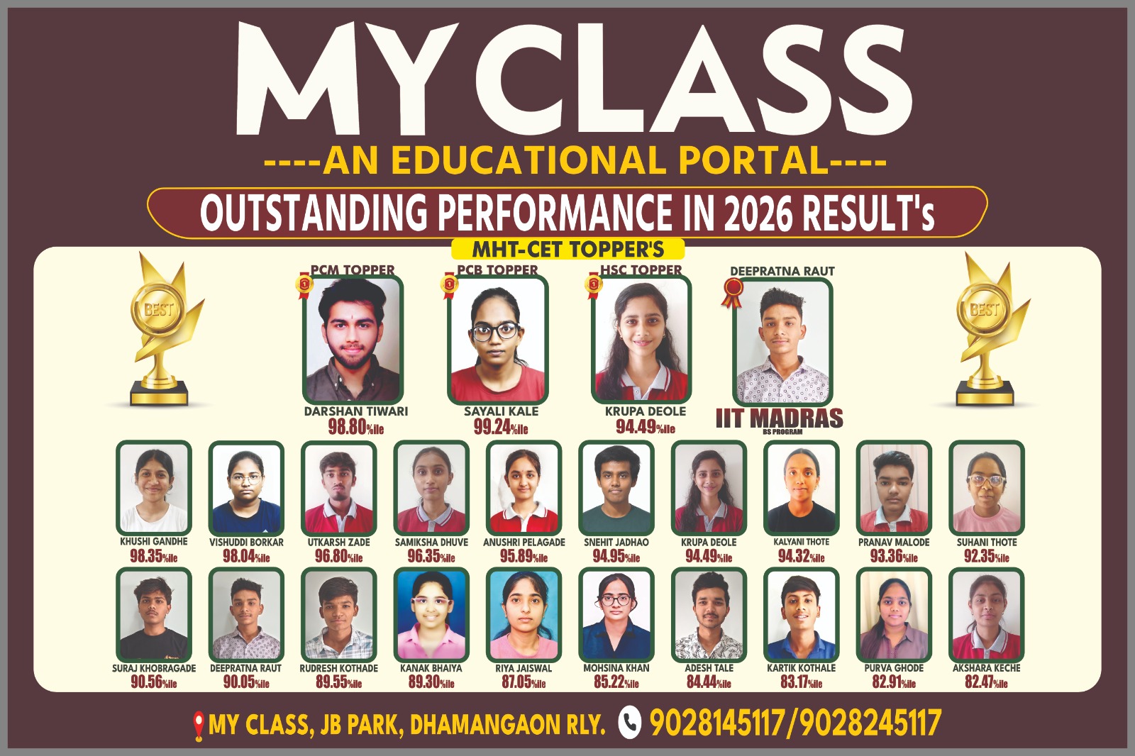 Students studying at My Class campus